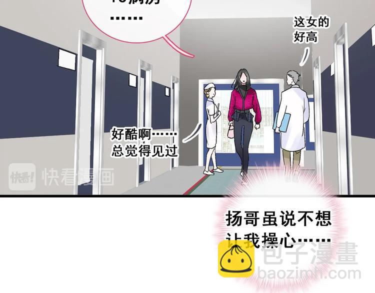 第195话 夫人的养成(1/2)-第208话