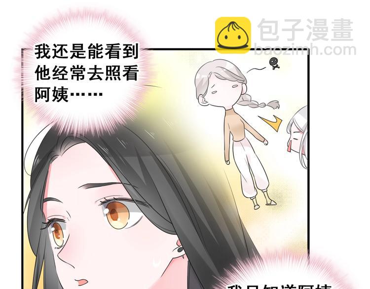 第195话 夫人的养成(1/2)-第208话