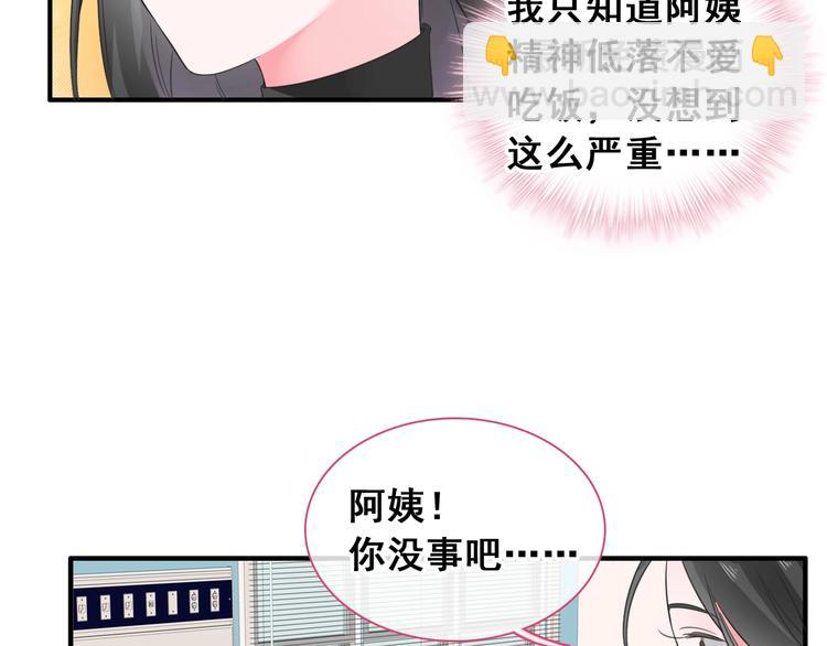 第195话 夫人的养成(1/2)-第208话