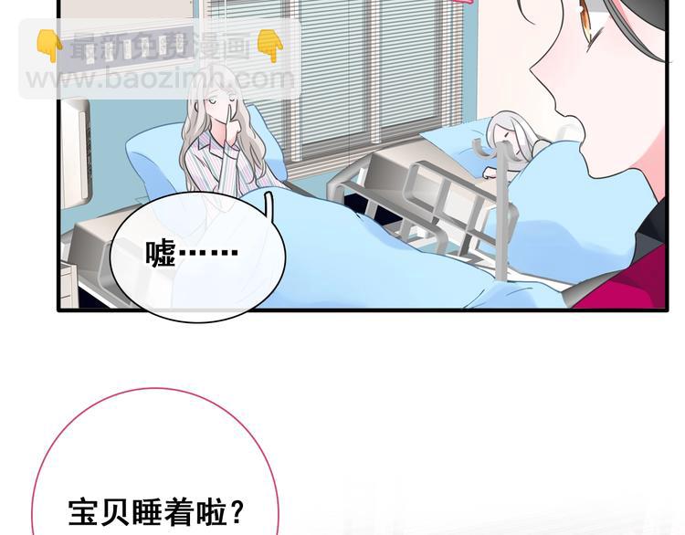 第195话 夫人的养成(1/2)-第208话