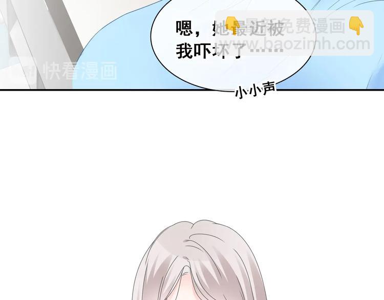 第195话 夫人的养成(1/2)-第208话