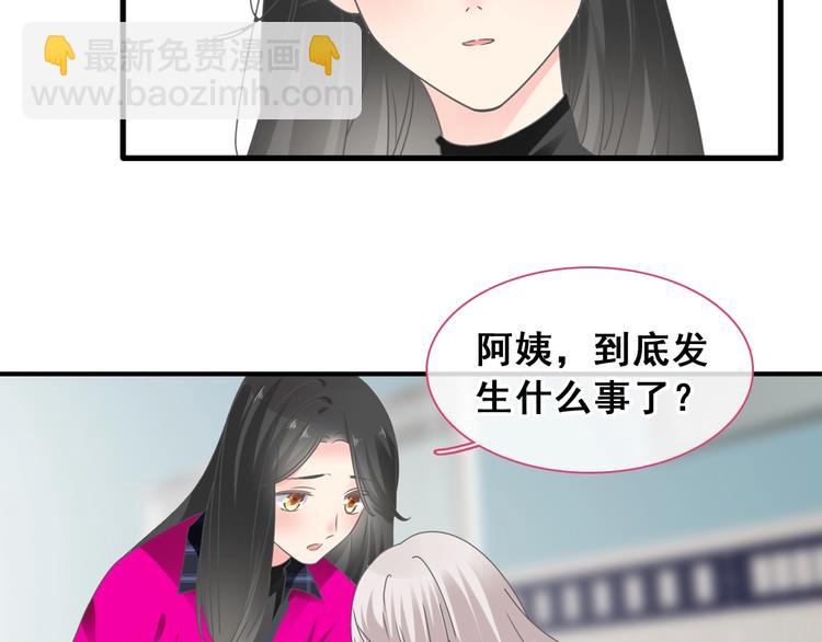 第195话 夫人的养成(1/2)-第208话