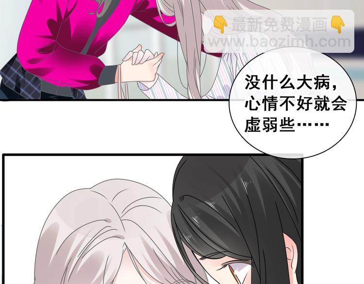 第195话 夫人的养成(1/2)-第208话