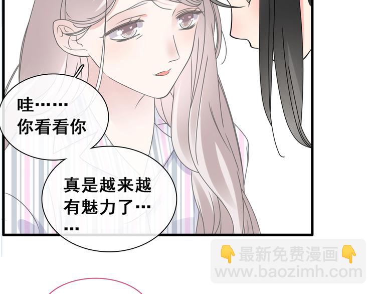 第195话 夫人的养成(1/2)-第208话