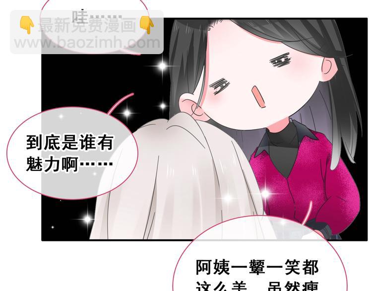 第195话 夫人的养成(1/2)-第208话