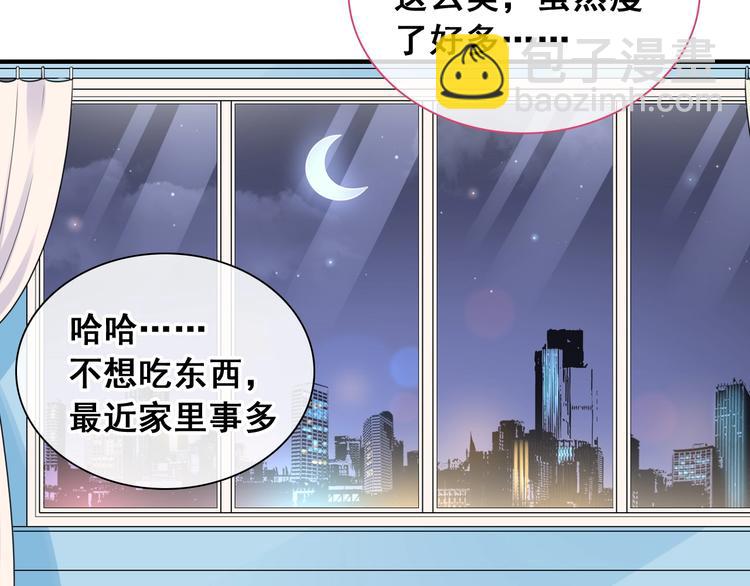第195话 夫人的养成(1/2)-第208话