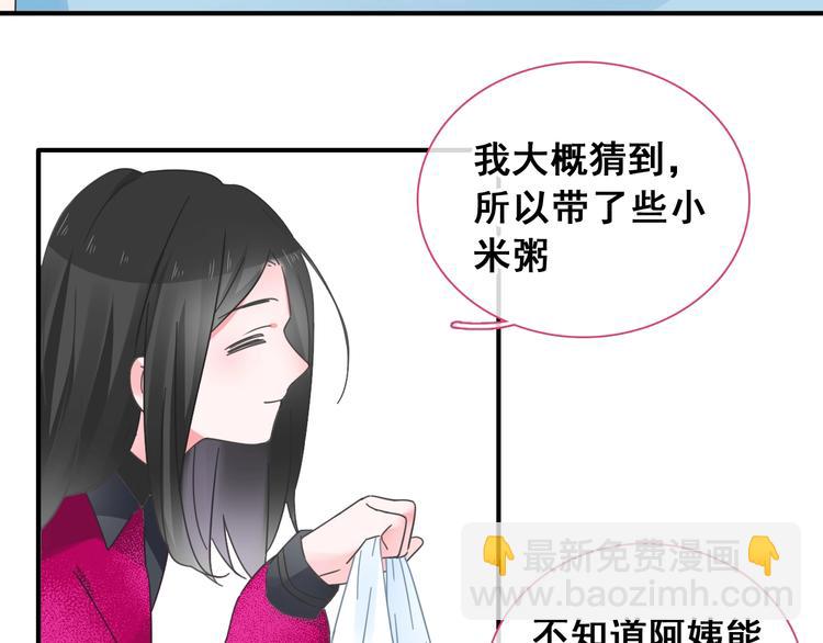 第195话 夫人的养成(1/2)-第208话