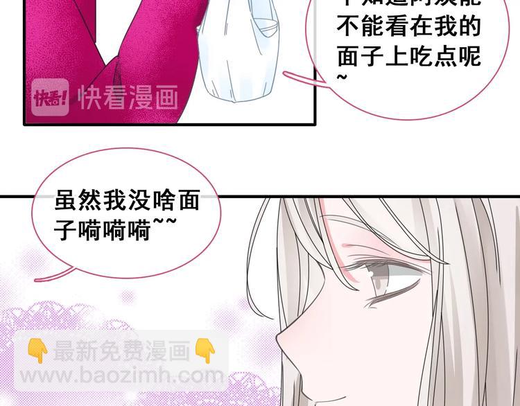 第195话 夫人的养成(1/2)-第208话