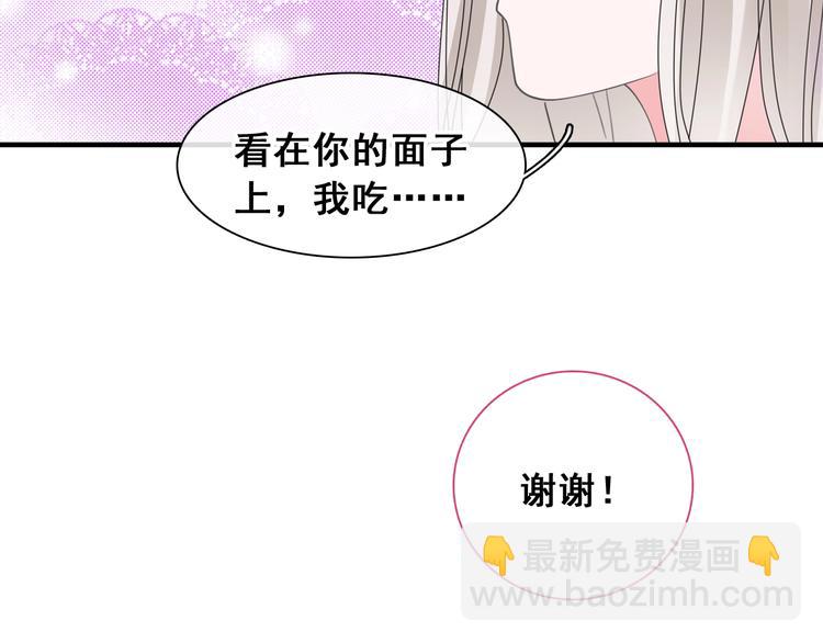 第195话 夫人的养成(1/2)-第208话