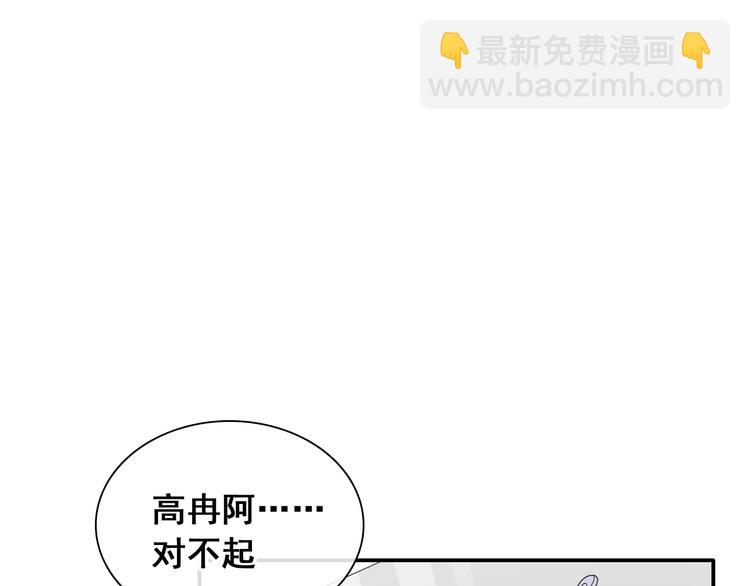 第195话 夫人的养成(1/2)-第208话