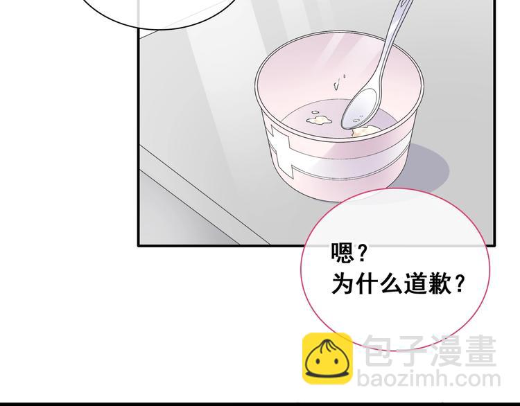 第195话 夫人的养成(1/2)-第208话