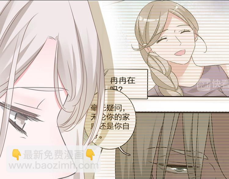 第195话 夫人的养成(1/2)-第208话