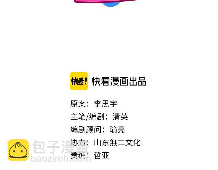 第195话 夫人的养成(1/2)-第208话