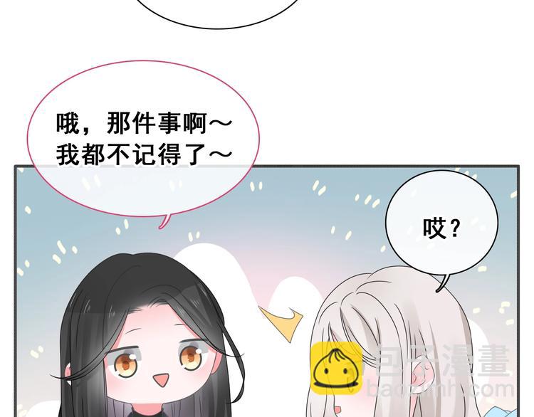第195话 夫人的养成(1/2)-第208话