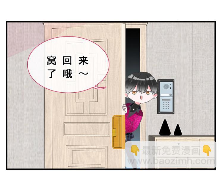 第195话 夫人的养成(1/2)-第208话