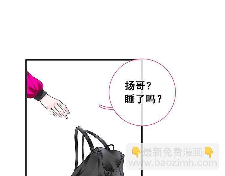 第195话 夫人的养成(1/2)-第208话