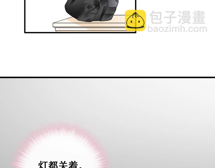 第195话 夫人的养成(1/2)-第208话