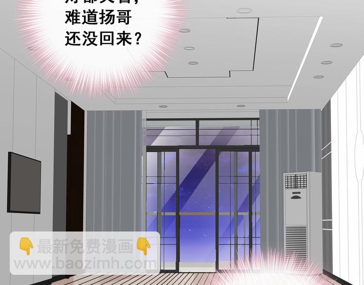 第195话 夫人的养成(1/2)-第208话