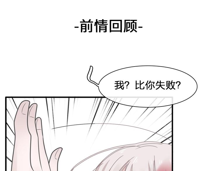 第197话 冷漠的爱(1/4)-第210话