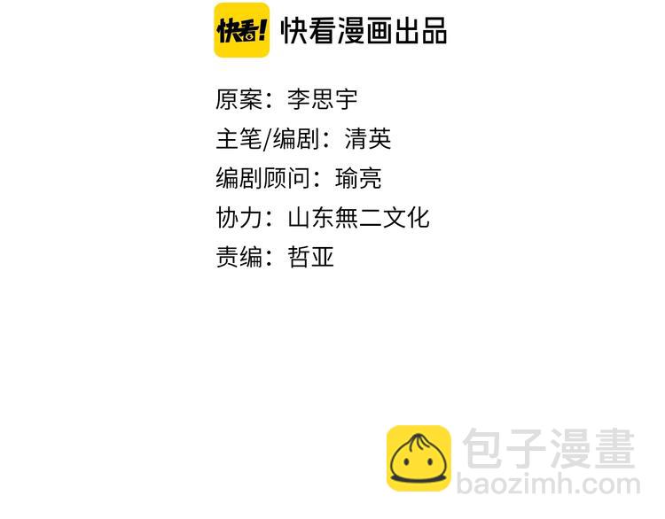 第197话 冷漠的爱(1/4)-第210话