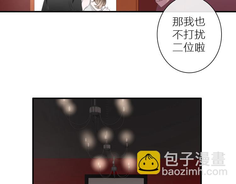 第197话 冷漠的爱(1/4)-第210话