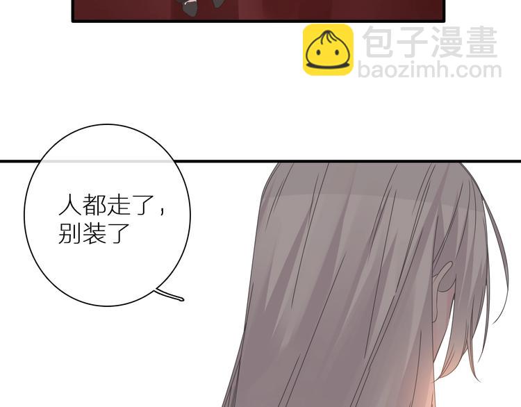 第197话 冷漠的爱(1/4)-第210话