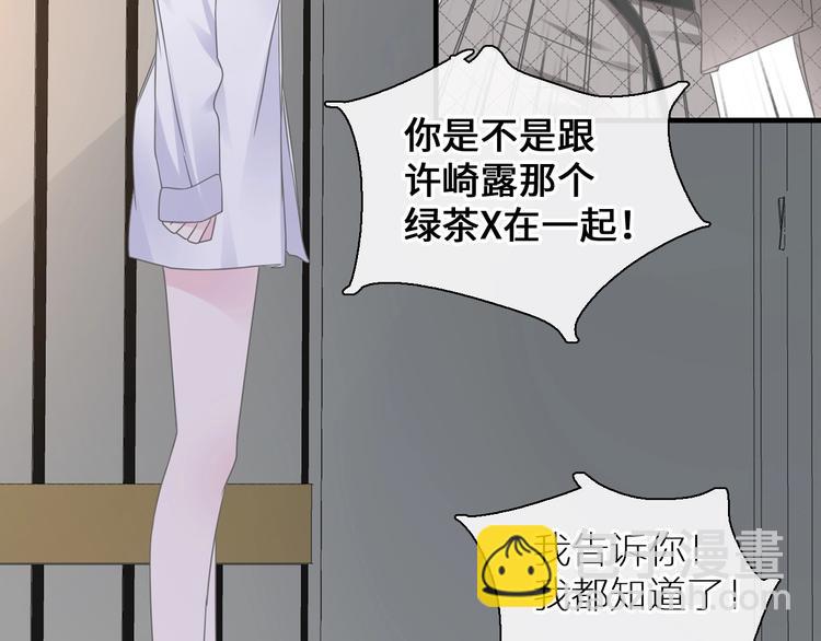 第197话 冷漠的爱(1/4)-第210话