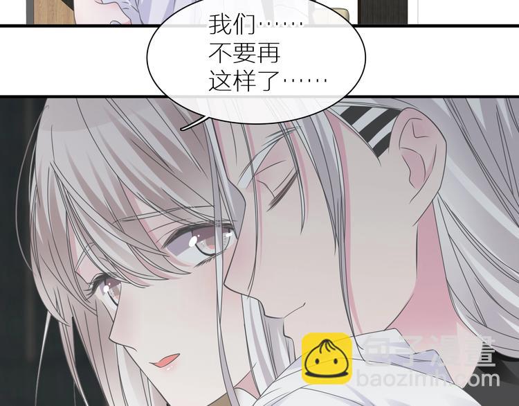 第197话 冷漠的爱(1/4)-第210话