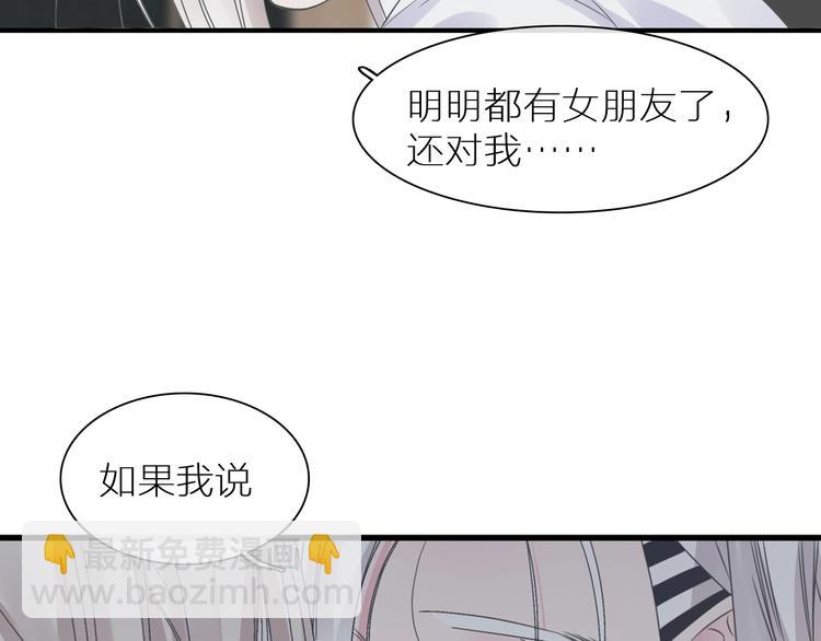 第197话 冷漠的爱(1/4)-第210话