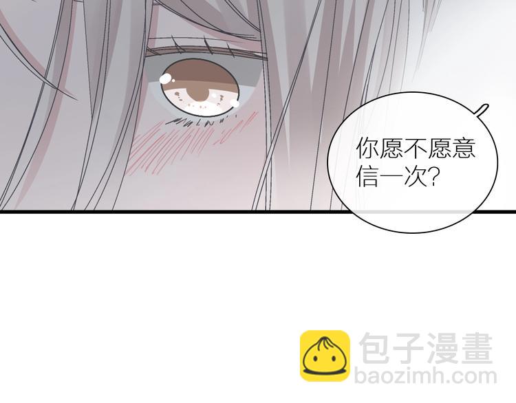 第197话 冷漠的爱(1/4)-第210话