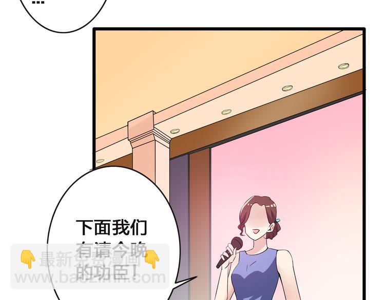 第21话 张扬高冉感情极速升温！(1/2)-第22话