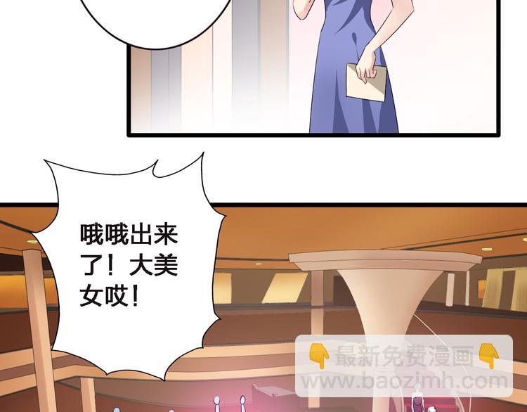 第21话 张扬高冉感情极速升温！(1/2)-第22话