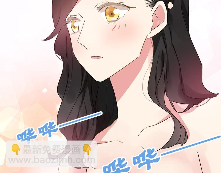 第21话 张扬高冉感情极速升温！(1/2)-第22话