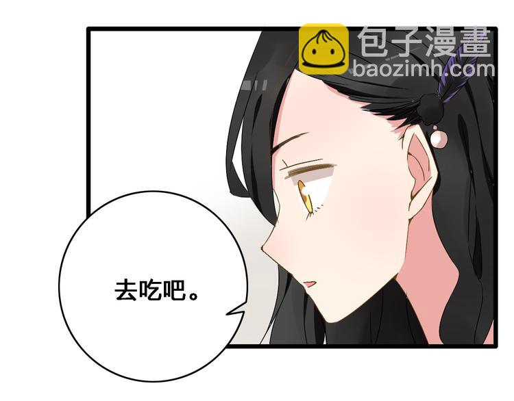 第21话 张扬高冉感情极速升温！(1/2)-第22话