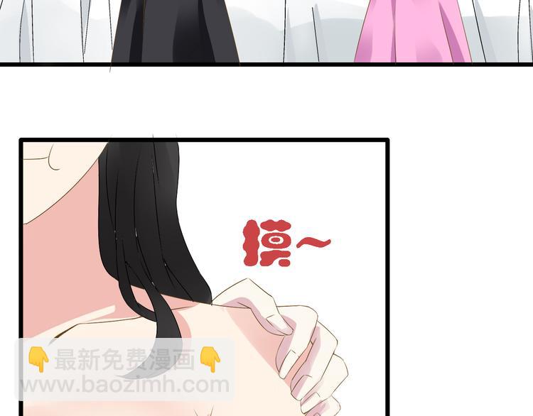 第21话 张扬高冉感情极速升温！(1/2)-第22话