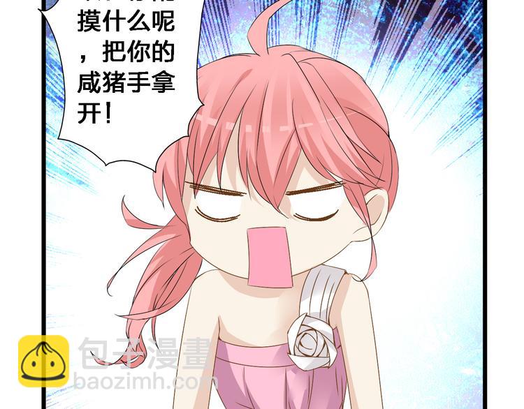 第21话 张扬高冉感情极速升温！(1/2)-第22话