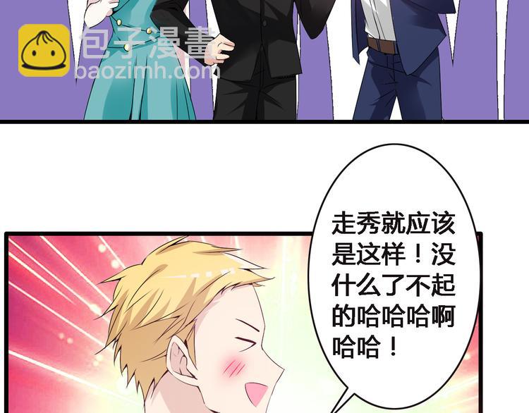 第21话 张扬高冉感情极速升温！(1/2)-第22话