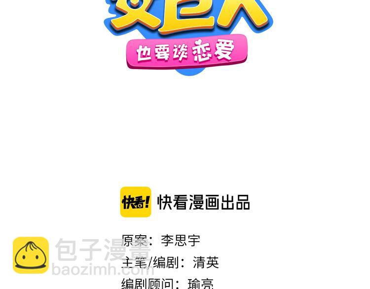 第199话 张扬出事了？！(1/3)-第212话
