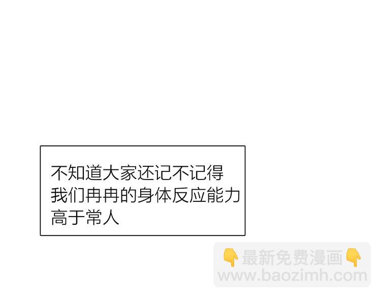 第199话 张扬出事了？！(1/3)-第212话