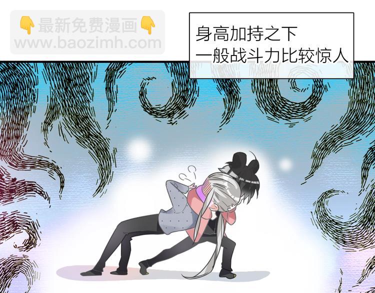 第199话 张扬出事了？！(1/3)-第212话