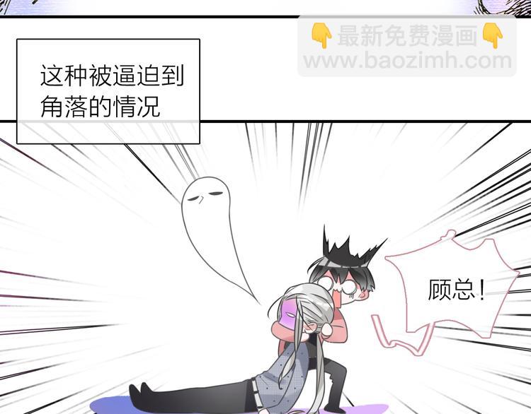 第199话 张扬出事了？！(1/3)-第212话