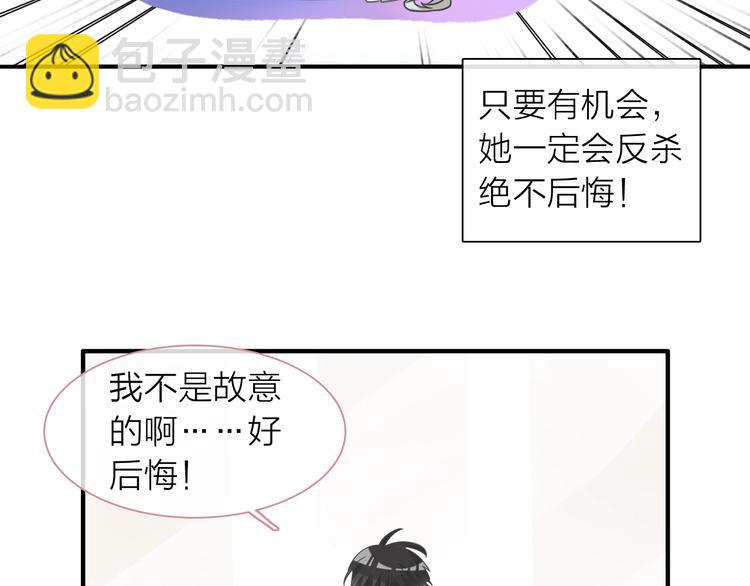 第199话 张扬出事了？！(1/3)-第212话