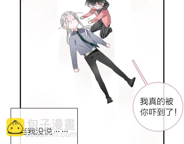 第199话 张扬出事了？！(1/3)-第212话