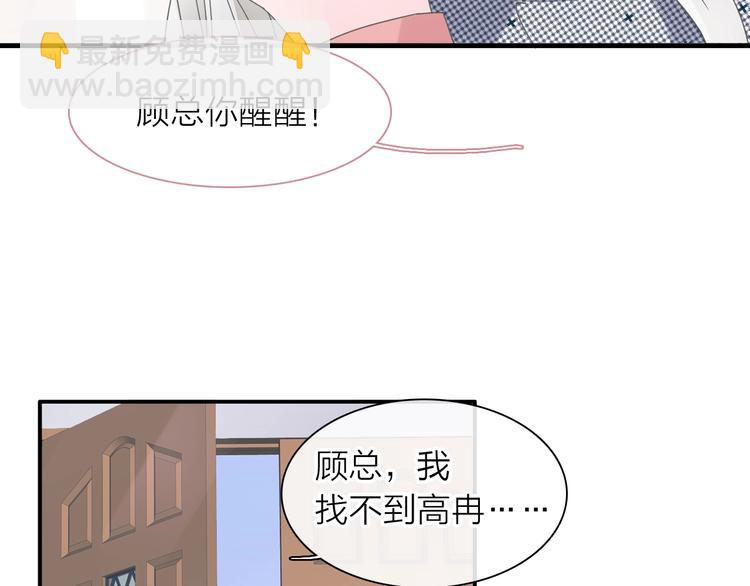第199话 张扬出事了？！(1/3)-第212话
