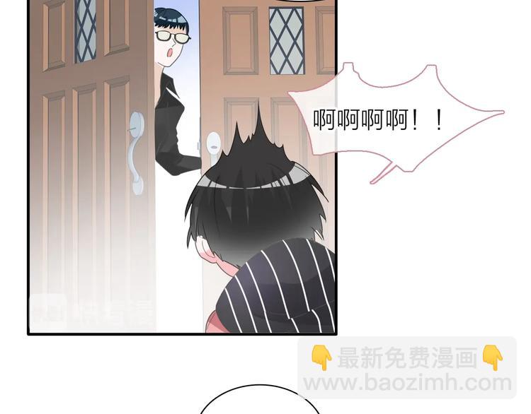 第199话 张扬出事了？！(1/3)-第212话