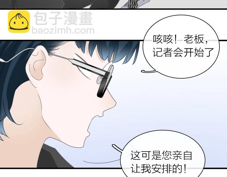 第199话 张扬出事了？！(1/3)-第212话