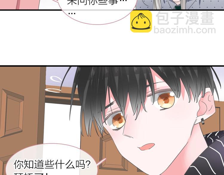 第199话 张扬出事了？！(1/3)-第212话