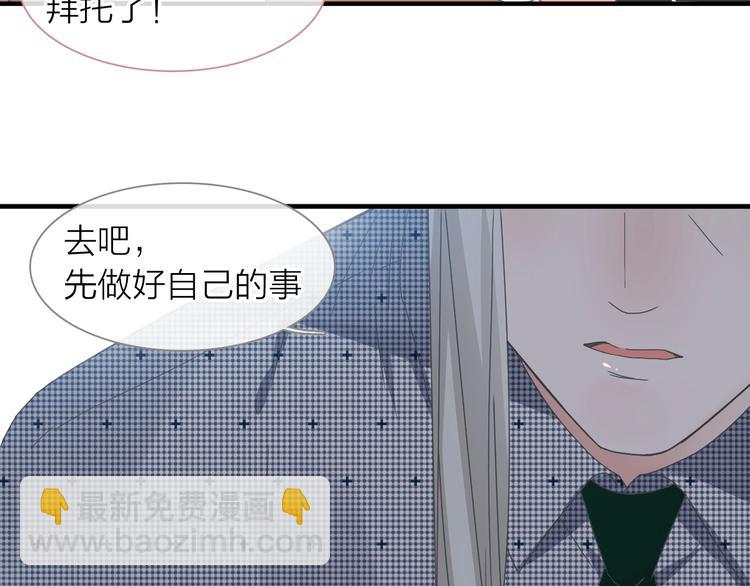 第199话 张扬出事了？！(1/3)-第212话