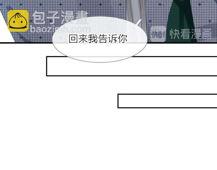 第199话 张扬出事了？！(1/3)-第212话