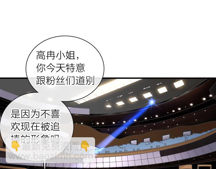 第199话 张扬出事了？！(1/3)-第212话